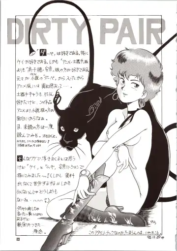 [Bloomer Hogero - Mach Ii - Morishita Kaname] GO WEST Fhentai - Page 24