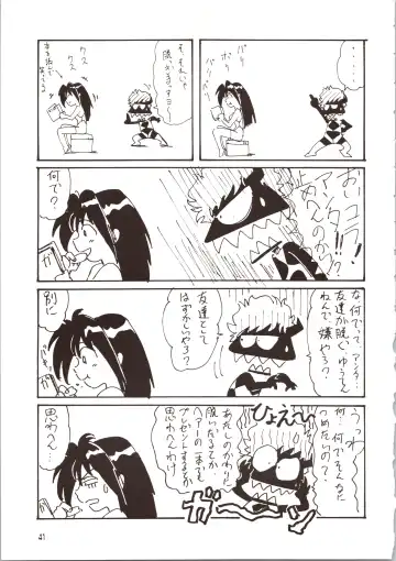 [Bloomer Hogero - Mach Ii - Morishita Kaname] GO WEST Fhentai - Page 42