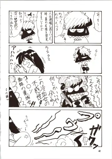 [Bloomer Hogero - Mach Ii - Morishita Kaname] GO WEST Fhentai - Page 43