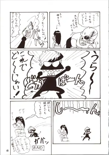 [Bloomer Hogero - Mach Ii - Morishita Kaname] GO WEST Fhentai - Page 44