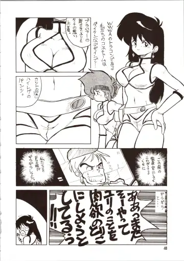 [Bloomer Hogero - Mach Ii - Morishita Kaname] GO WEST Fhentai - Page 47