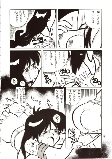 [Bloomer Hogero - Mach Ii - Morishita Kaname] GO WEST Fhentai - Page 49