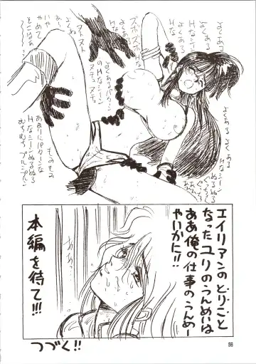 [Bloomer Hogero - Mach Ii - Morishita Kaname] GO WEST Fhentai - Page 57