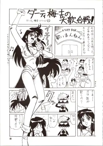 [Bloomer Hogero - Mach Ii - Morishita Kaname] GO WEST Fhentai - Page 60