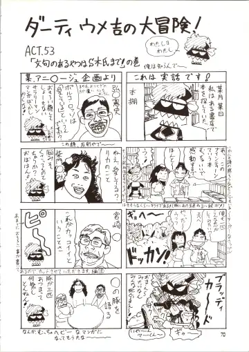 [Bloomer Hogero - Mach Ii - Morishita Kaname] GO WEST Fhentai - Page 71