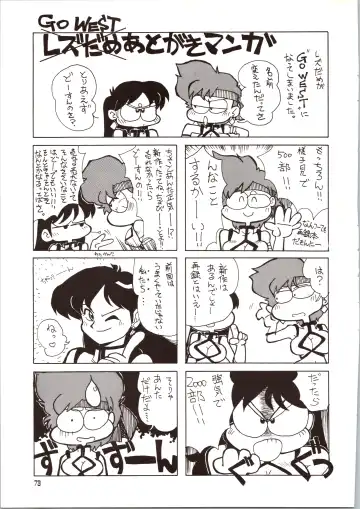 [Bloomer Hogero - Mach Ii - Morishita Kaname] GO WEST Fhentai - Page 74