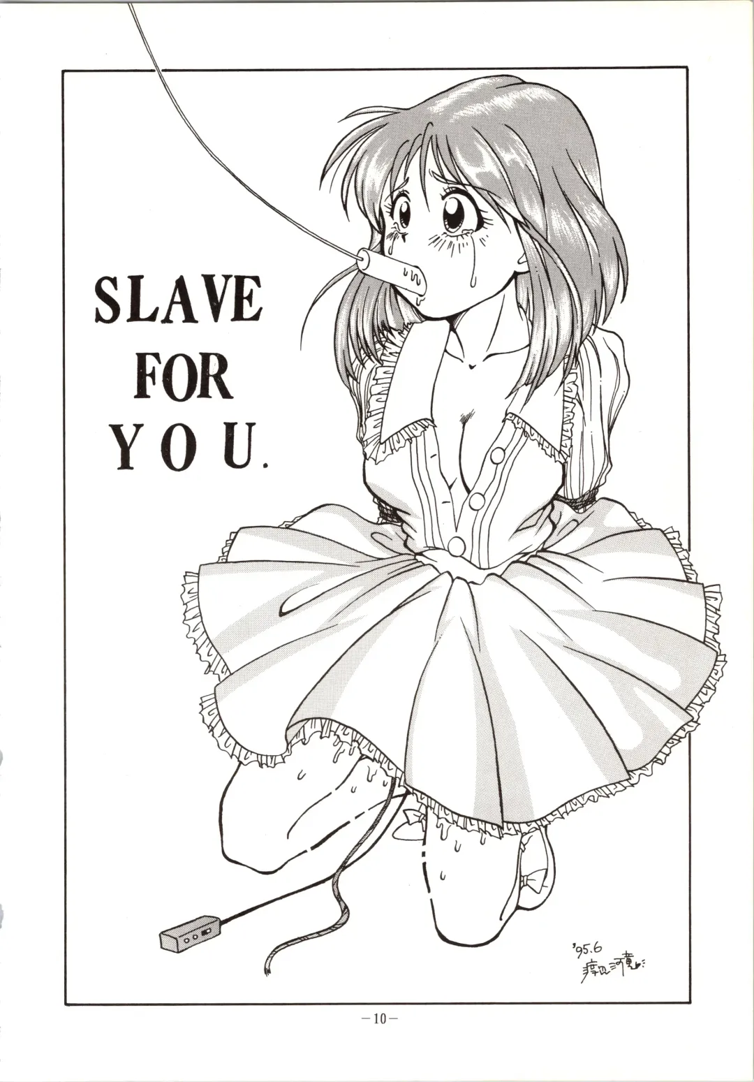 DUMMY EYES Fhentai - Page 10