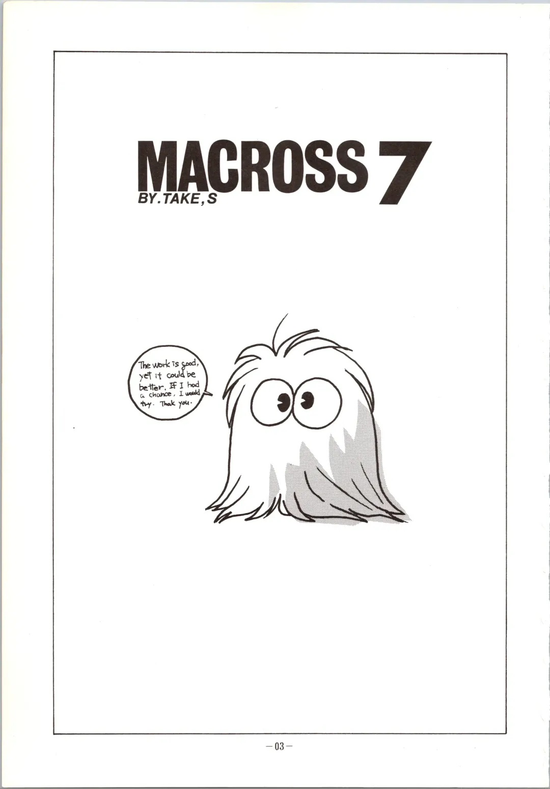 DUMMY EYES Fhentai - Page 3