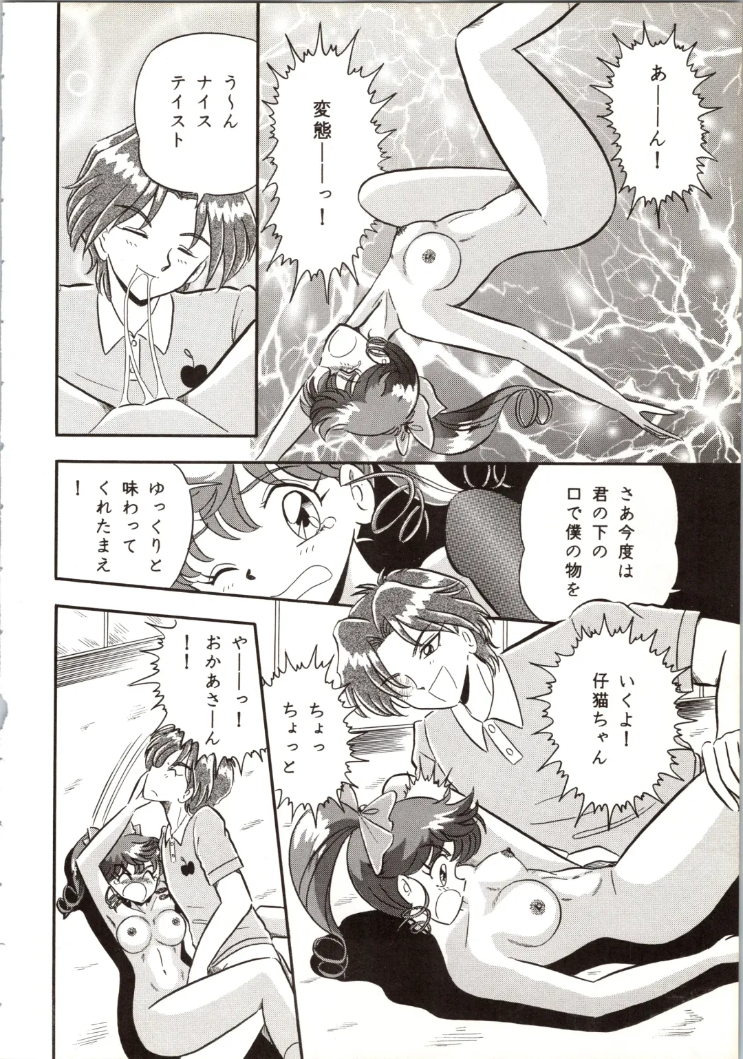 DUMMY EYES Fhentai - Page 36