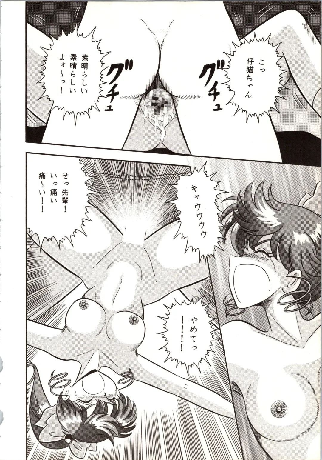 DUMMY EYES Fhentai - Page 38