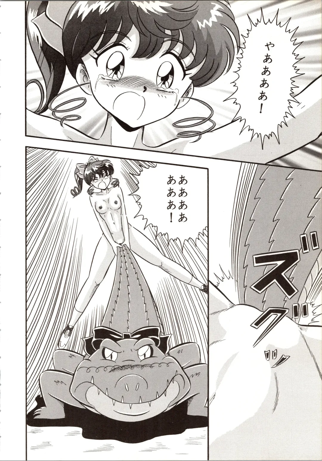 DUMMY EYES Fhentai - Page 42