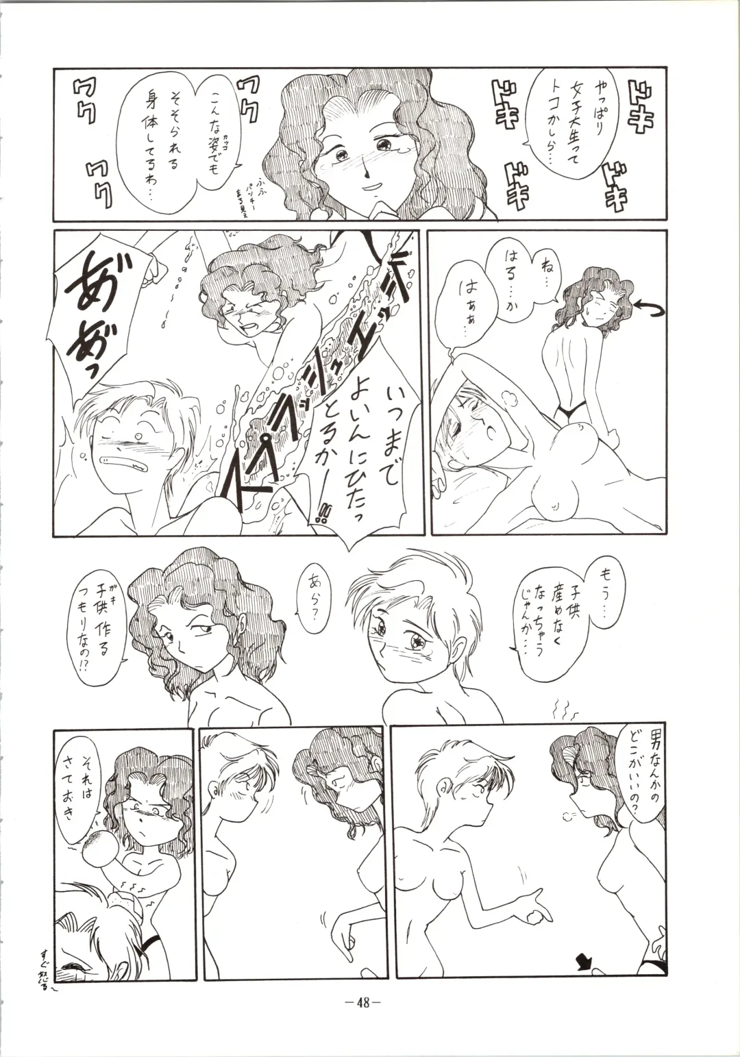 DUMMY EYES Fhentai - Page 48