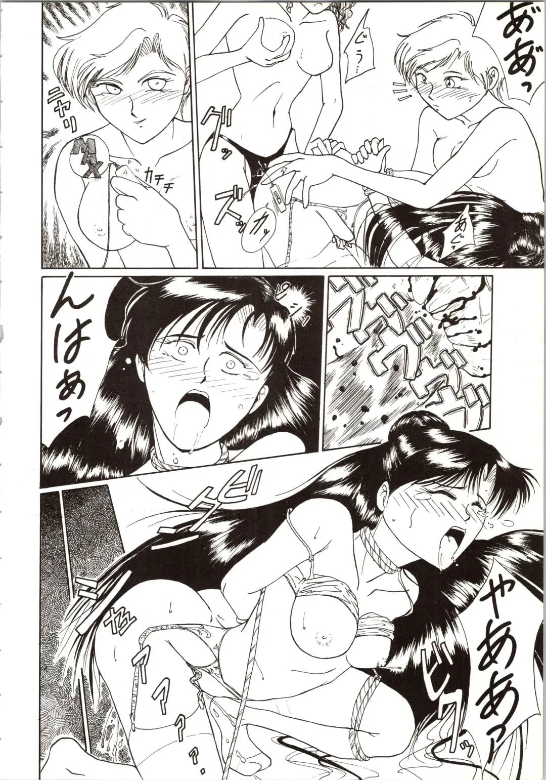 DUMMY EYES Fhentai - Page 54