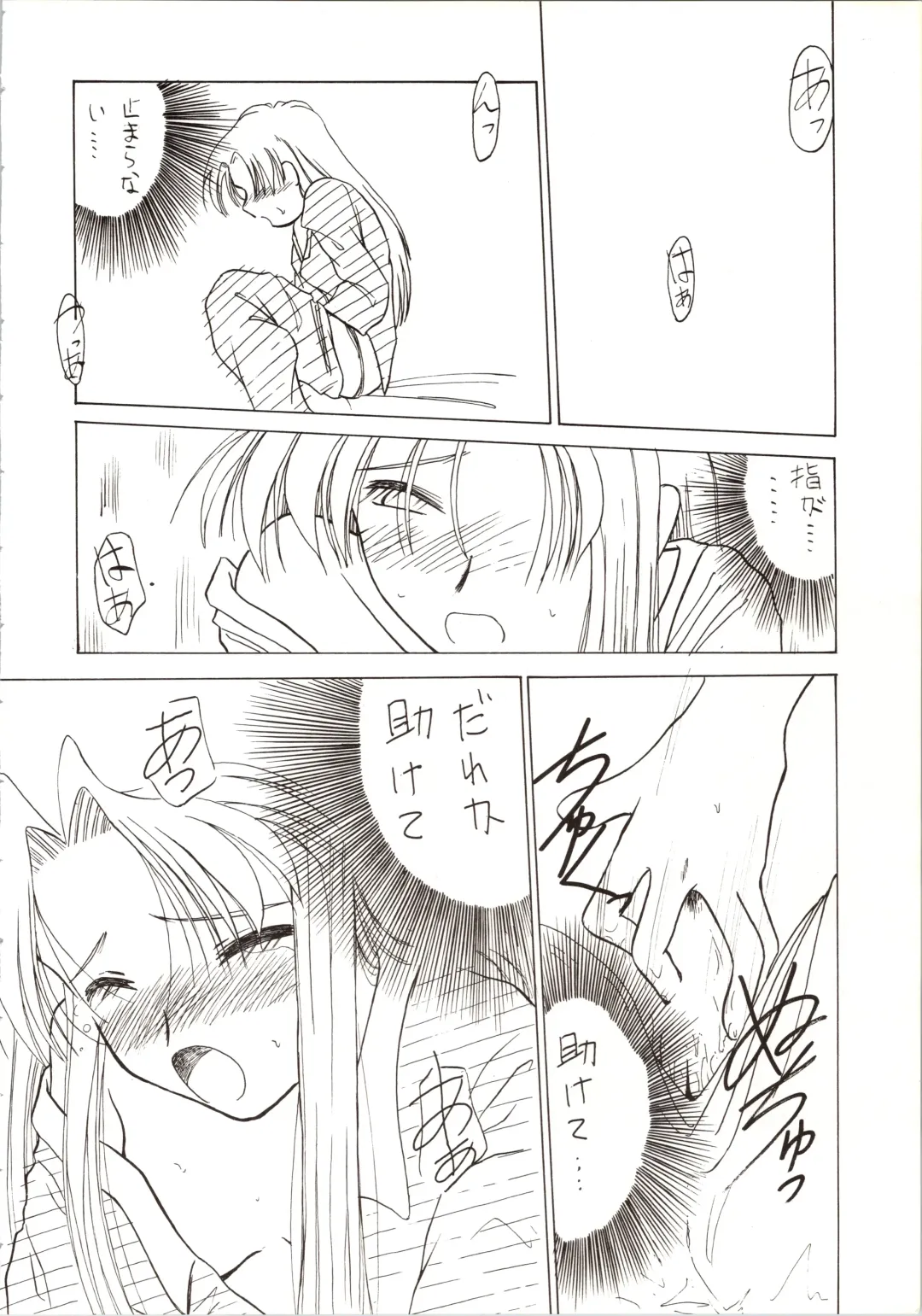 DUMMY EYES Fhentai - Page 70