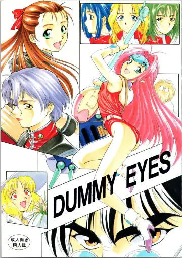 Read DUMMY EYES - Fhentai