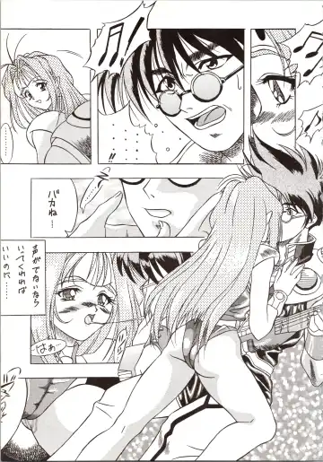 DUMMY EYES Fhentai - Page 25