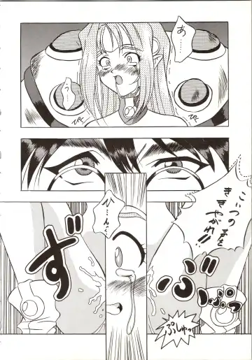 DUMMY EYES Fhentai - Page 30