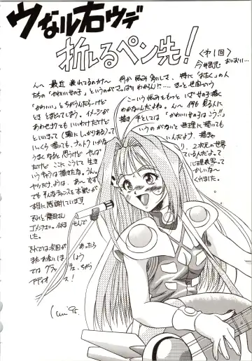 DUMMY EYES Fhentai - Page 32