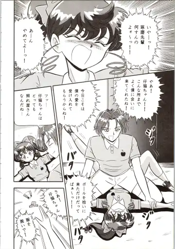 DUMMY EYES Fhentai - Page 34