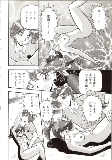 DUMMY EYES Fhentai - Page 36