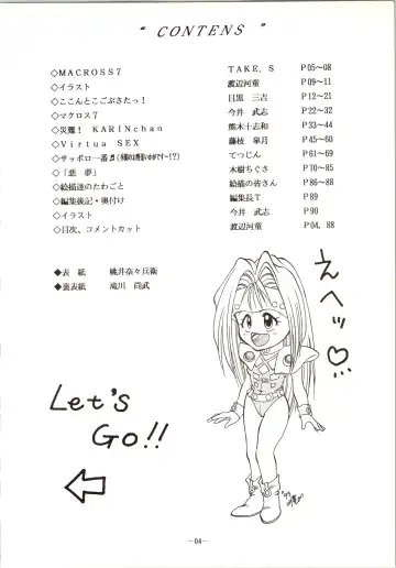 DUMMY EYES Fhentai - Page 4