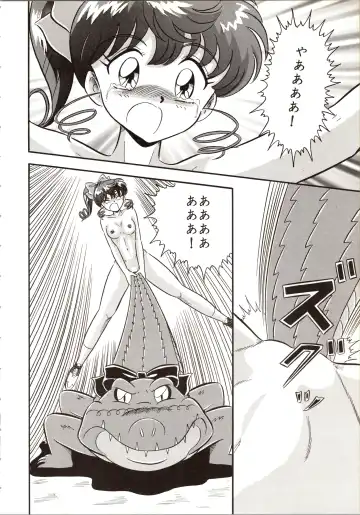 DUMMY EYES Fhentai - Page 42