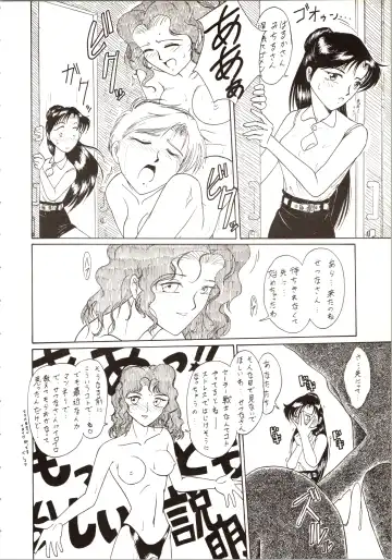 DUMMY EYES Fhentai - Page 46