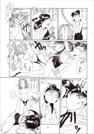 DUMMY EYES Fhentai - Page 47