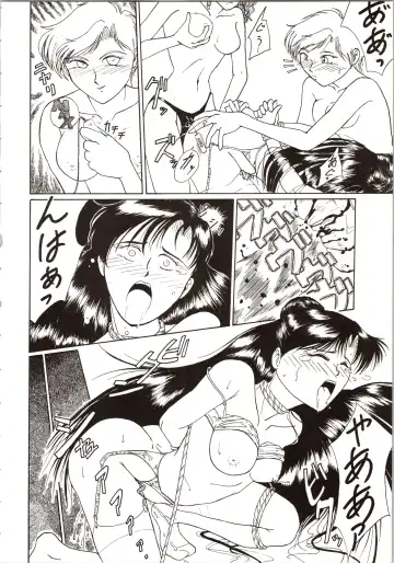 DUMMY EYES Fhentai - Page 54