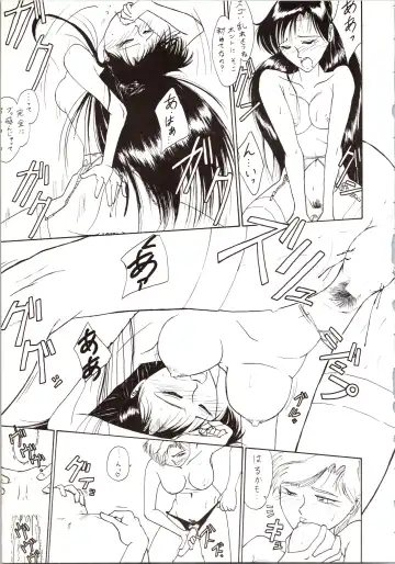 DUMMY EYES Fhentai - Page 57