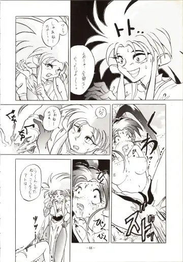 DUMMY EYES Fhentai - Page 66