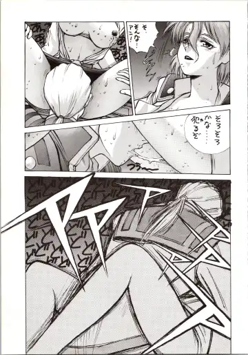 DUMMY EYES Fhentai - Page 7