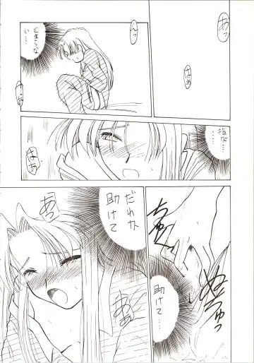 DUMMY EYES Fhentai - Page 70