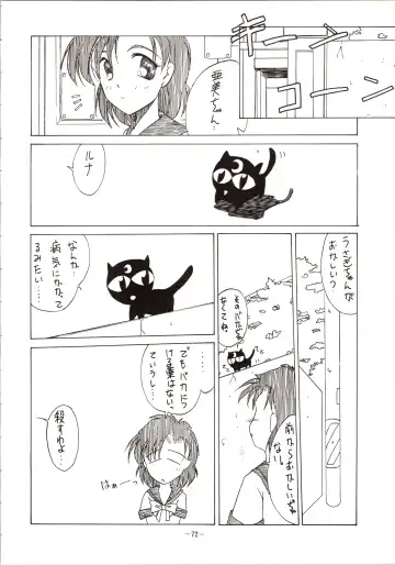 DUMMY EYES Fhentai - Page 72