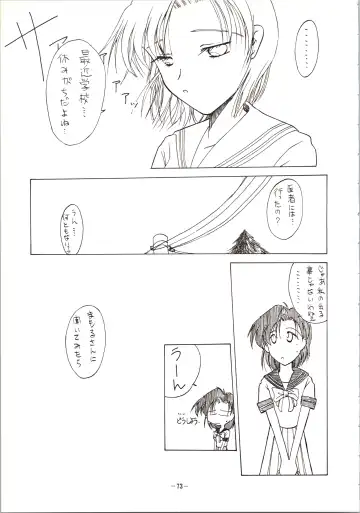 DUMMY EYES Fhentai - Page 73