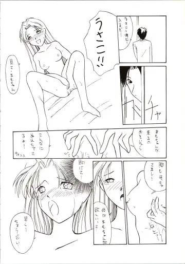 DUMMY EYES Fhentai - Page 76