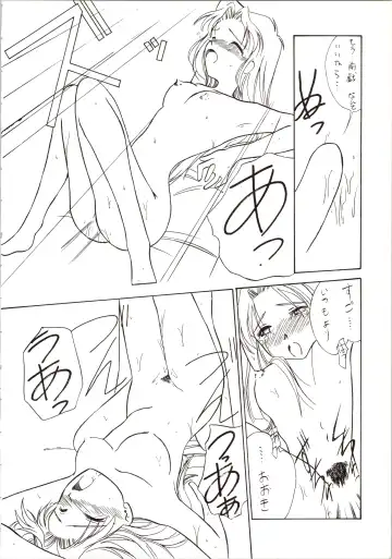 DUMMY EYES Fhentai - Page 78