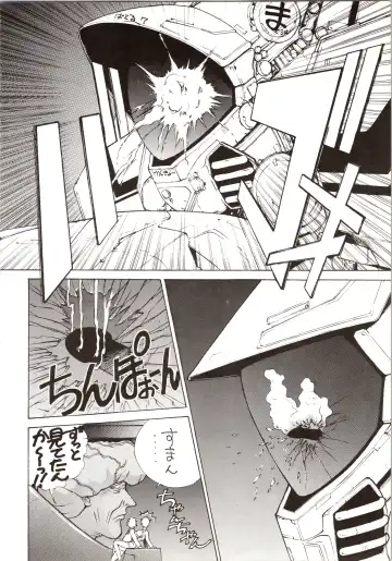 DUMMY EYES Fhentai - Page 8