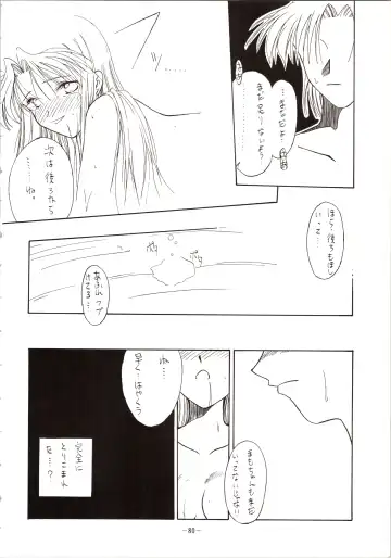 DUMMY EYES Fhentai - Page 80