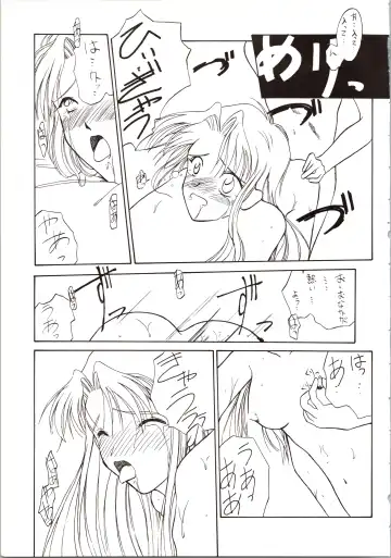 DUMMY EYES Fhentai - Page 81