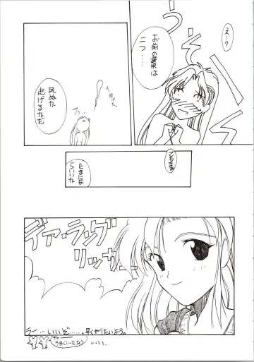 DUMMY EYES Fhentai - Page 85