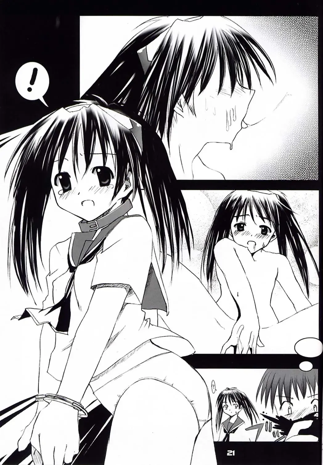 [Konno Azure] Heikou Uchuu Icchoume 1 Fhentai - Page 20