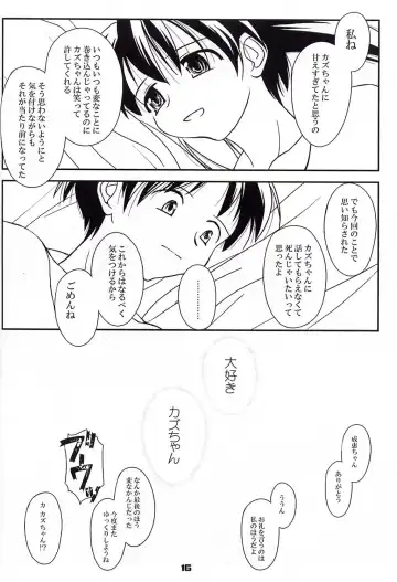 [Konno Azure] Heikou Uchuu Icchoume 1 Fhentai - Page 15