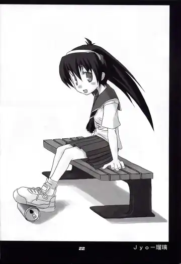 [Konno Azure] Heikou Uchuu Icchoume 1 Fhentai - Page 21