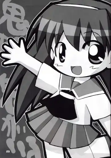 [Konno Azure] Heikou Uchuu Icchoume 1 Fhentai - Page 22