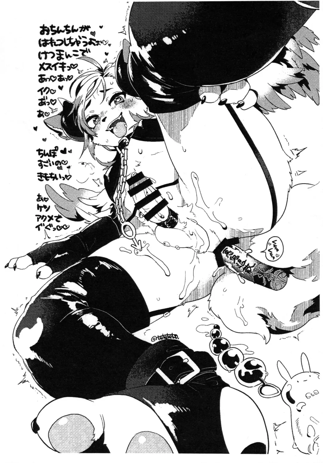 Kemoshota Incubus no Hon Fhentai - Page 15