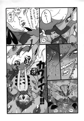 [Nakagami Takashi - Opossa] Oyabun Tsukamaeta Fhentai - Page 15