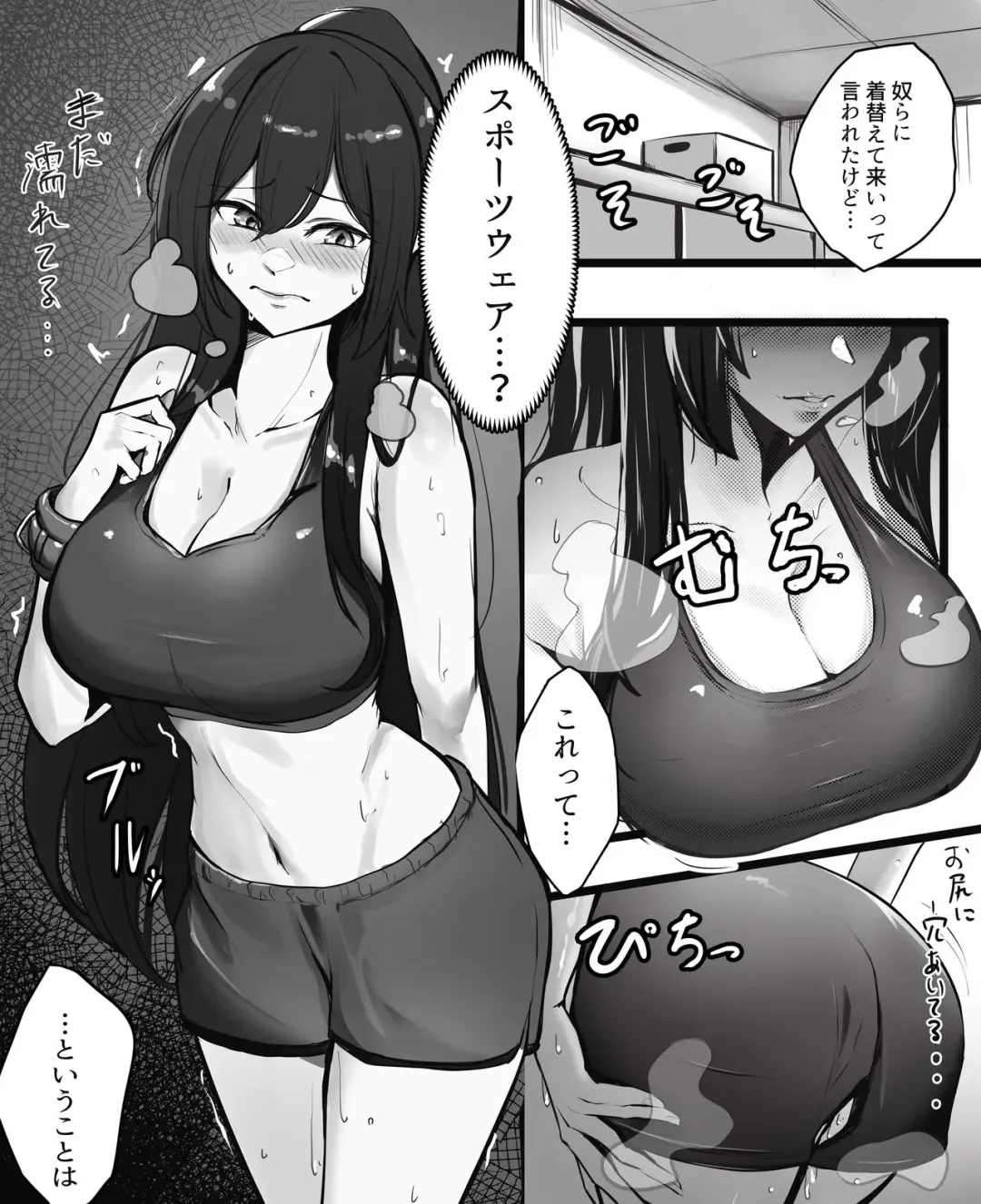 [Carpsukidayo] 8-gatsu Shiensha-sama E Fhentai - Page 3