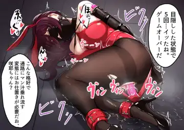 [Carpsukidayo] 8-gatsu Shiensha-sama E Fhentai - Page 2