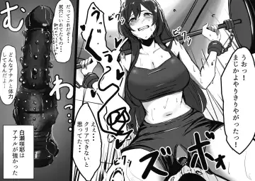 [Carpsukidayo] 8-gatsu Shiensha-sama E Fhentai - Page 5